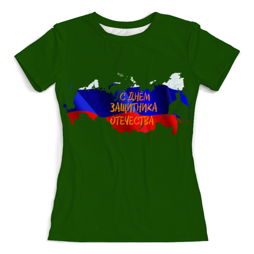 Заказать женскую футболку в Москве. Футболка с полной запечаткой (женская) День защитника Отечества от FireFoxa - готовые дизайны и нанесение принтов.