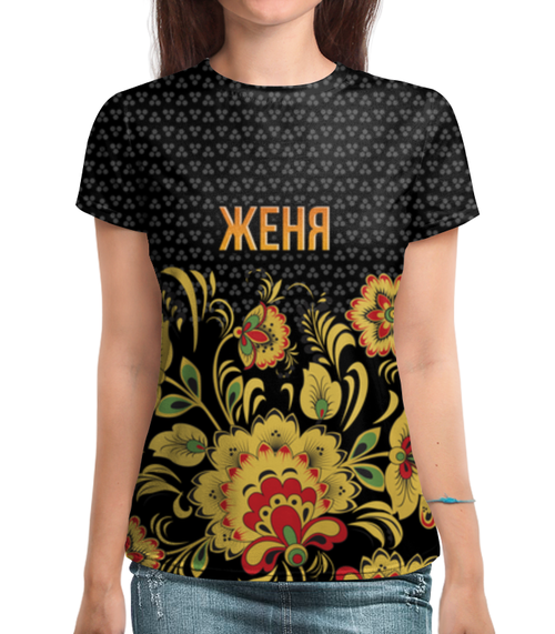 Заказать женскую футболку в Москве. Футболка с полной запечаткой (женская) Хохлома Женя от weeert - готовые дизайны и нанесение принтов.