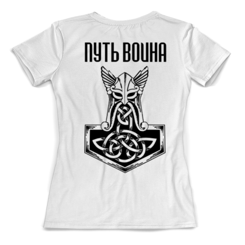 Заказать женскую футболку в Москве. Футболка с полной запечаткой (женская) Путь воина от shop-viking - готовые дизайны и нанесение принтов.