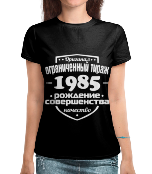 Заказать женскую футболку в Москве. Футболка с полной запечаткой (женская) Ограниченный тираж 1985 от weeert - готовые дизайны и нанесение принтов.