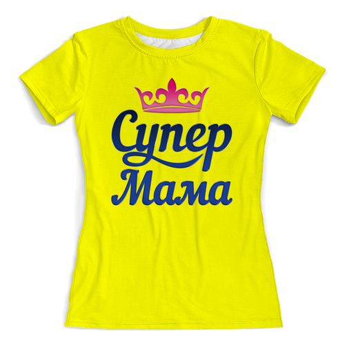 Заказать женскую футболку в Москве. Футболка с полной запечаткой (женская) Супер мама от T-shirt print  - готовые дизайны и нанесение принтов.