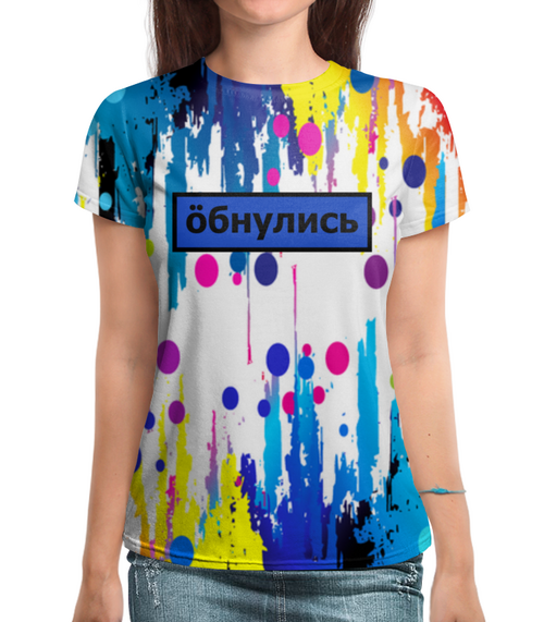 Заказать женскую футболку в Москве. Футболка с полной запечаткой (женская) Обнулись от THE_NISE  - готовые дизайны и нанесение принтов.