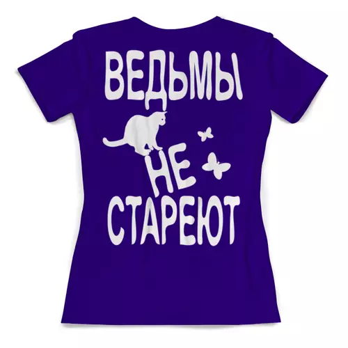 Заказать женскую футболку в Москве. Футболка с полной запечаткой (женская) Ведьмы не стареют от p_i_r_a_n_y_a  - готовые дизайны и нанесение принтов.
