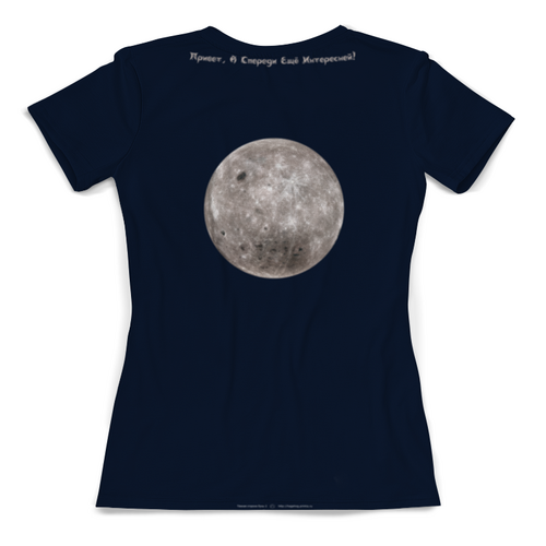 Заказать женскую футболку в Москве. Футболка с полной запечаткой (женская) Тёмная сторона Луны 2 от hagehog - готовые дизайны и нанесение принтов.