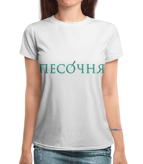 Заказать женскую футболку в Москве. Футболка с полной запечаткой (женская) Без названия от admin@pesochnya.com - готовые дизайны и нанесение принтов.
