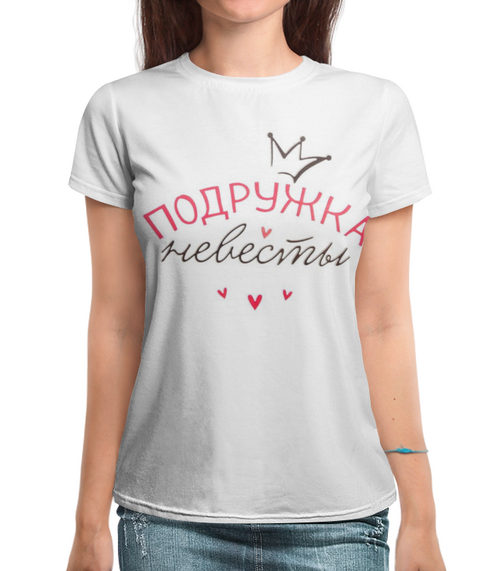 Заказать женскую футболку в Москве. Футболка с полной запечаткой (женская) Футболка "Подружка невесты" от Re  Tyan - готовые дизайны и нанесение принтов.