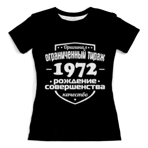 Заказать женскую футболку в Москве. Футболка с полной запечаткой (женская) Ограниченный тираж 1972 от weeert - готовые дизайны и нанесение принтов.