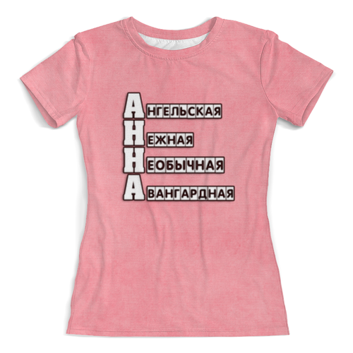Заказать женскую футболку в Москве. Футболка с полной запечаткой (женская) Комплименты Анна от weeert - готовые дизайны и нанесение принтов.