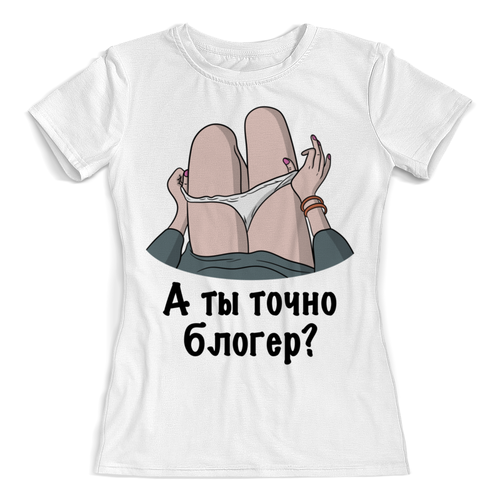 Заказать женскую футболку в Москве. Футболка с полной запечаткой (женская) А ты точно блогер? от Memepedia - готовые дизайны и нанесение принтов.