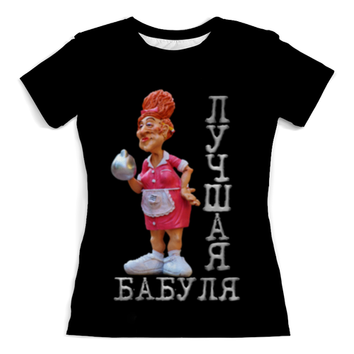Заказать женскую футболку в Москве. Футболка с полной запечаткой (женская) Лучшая бабуля от weeert - готовые дизайны и нанесение принтов.