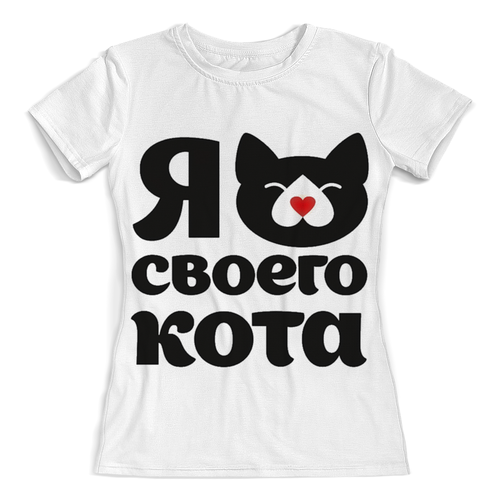 Заказать женскую футболку в Москве. Футболка с полной запечаткой (женская) Я люблю своего кота от esse - готовые дизайны и нанесение принтов.
