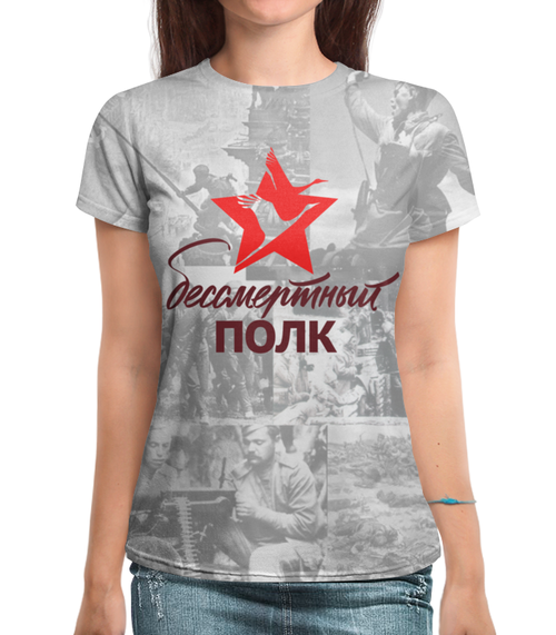 Заказать женскую футболку в Москве. Футболка с полной запечаткой (женская) Без названия от CoolDesign - готовые дизайны и нанесение принтов.