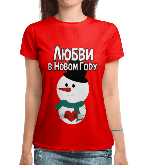 Заказать женскую футболку в Москве. Футболка с полной запечаткой (женская) Любви в Новом Году от weeert - готовые дизайны и нанесение принтов.