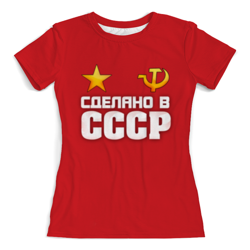 Заказать женскую футболку в Москве. Футболка с полной запечаткой (женская) Сделано в СССР от weeert - готовые дизайны и нанесение принтов.