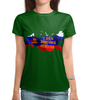 Заказать женскую футболку в Москве. Футболка с полной запечаткой (женская) День защитника Отечества от FireFoxa - готовые дизайны и нанесение принтов.