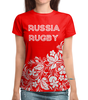 Заказать женскую футболку в Москве. Футболка с полной запечаткой (женская) Russia Rugby  от rugby - готовые дизайны и нанесение принтов.