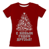 Заказать женскую футболку в Москве. Футболка с полной запечаткой (женская) С Новым Годом от weeert - готовые дизайны и нанесение принтов.