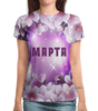 Заказать женскую футболку в Москве. Футболка с полной запечаткой (женская) МАРТА от Natali  - готовые дизайны и нанесение принтов.