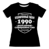 Заказать женскую футболку в Москве. Футболка с полной запечаткой (женская) Ограниченный тираж 1990 от weeert - готовые дизайны и нанесение принтов.