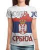Заказать женскую футболку в Москве. Футболка с полной запечаткой (женская) Косово - Сербия от kseniya86 - готовые дизайны и нанесение принтов.