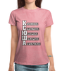 Заказать женскую футболку в Москве. Футболка с полной запечаткой (женская) Ксюша от weeert - готовые дизайны и нанесение принтов.