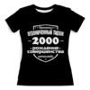 Заказать женскую футболку в Москве. Футболка с полной запечаткой (женская) Ограниченный тираж 2000 от weeert - готовые дизайны и нанесение принтов.