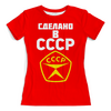 Заказать женскую футболку в Москве. Футболка с полной запечаткой (женская) СССР    от T-shirt print  - готовые дизайны и нанесение принтов.