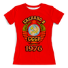 Заказать женскую футболку в Москве. Футболка с полной запечаткой (женская) Сделано в 1976 от weeert - готовые дизайны и нанесение принтов.