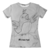 Заказать женскую футболку в Москве. Футболка с полной запечаткой (женская) Счастье от mrs-snit@yandex.ru - готовые дизайны и нанесение принтов.