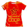 Заказать женскую футболку в Москве. Футболка с полной запечаткой (женская) Сделано в СССР от ZVER  - готовые дизайны и нанесение принтов.