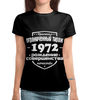 Заказать женскую футболку в Москве. Футболка с полной запечаткой (женская) Ограниченный тираж 1972 от weeert - готовые дизайны и нанесение принтов.
