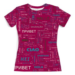 Заказать женскую футболку в Москве. Футболка с полной запечаткой (женская) Привет от valezar - готовые дизайны и нанесение принтов.
