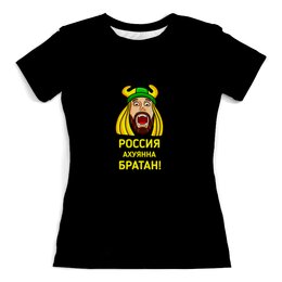 Заказать женскую футболку в Москве. Футболка с полной запечаткой (женская) Russia от THE_NISE  - готовые дизайны и нанесение принтов.