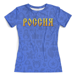 Заказать женскую футболку в Москве. Футболка с полной запечаткой (женская) РОССИЯ (футбол) от balden - готовые дизайны и нанесение принтов.