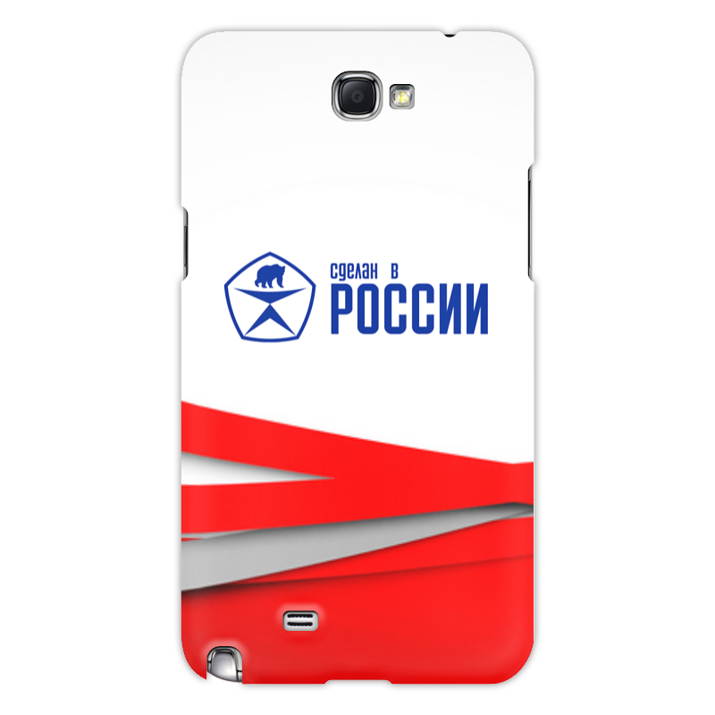 Printio Чехол для Samsung Galaxy Note 2 Сделан в россии printio чехол для samsung galaxy note 2 сделан в россии