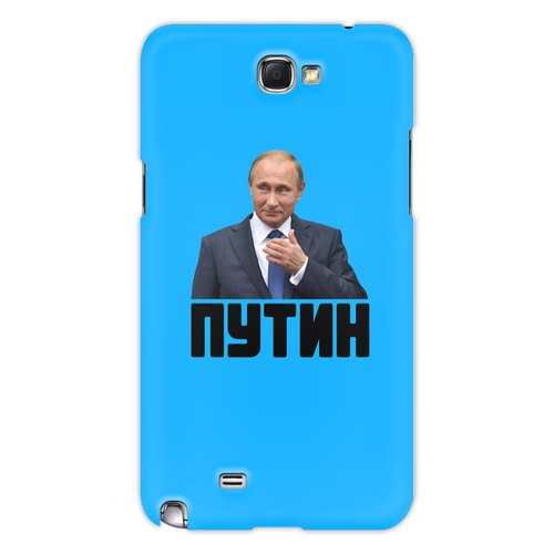 Заказать чехол для Samsung Galaxy Note/Note 2 в Москве. Чехол для Samsung Galaxy Note 2 Putin от THE_NISE  - готовые дизайны и нанесение принтов.