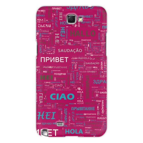 Заказать чехол для Samsung Galaxy Note/Note 2 в Москве. Чехол для Samsung Galaxy Note 2 Привет от valezar - готовые дизайны и нанесение принтов.