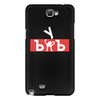 Заказать чехол для Samsung Galaxy Note/Note 2 в Москве. Чехол для Samsung Galaxy Note 2 ЪУЪ ЪУЪ от DESIGNER   - готовые дизайны и нанесение принтов.