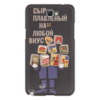 Заказать чехол для Samsung Galaxy Note/Note 2 в Москве. Чехол для Samsung Galaxy Note 2 Советский рекламный плакат, 1966 г. от posterman - готовые дизайны и нанесение принтов.