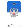 Заказать чехол для Samsung Galaxy Note/Note 2 в Москве. Чехол для Samsung Galaxy Note 2  Герб России от THE_NISE  - готовые дизайны и нанесение принтов.