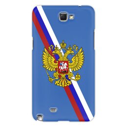 Заказать чехол для Samsung Galaxy Note/Note 2 в Москве. Чехол для Samsung Galaxy Note 2  Герб России от THE_NISE  - готовые дизайны и нанесение принтов.