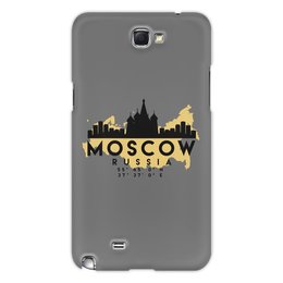 Заказать чехол для Samsung Galaxy Note/Note 2 в Москве. Чехол для Samsung Galaxy Note 2 Москва (Россия) от skynatural - готовые дизайны и нанесение принтов.