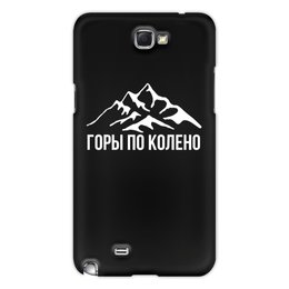 Заказать чехол для Samsung Galaxy Note/Note 2 в Москве. Чехол для Samsung Galaxy Note 2 Макс Корж  от DESIGNER   - готовые дизайны и нанесение принтов.