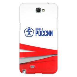 Заказать чехол для Samsung Galaxy Note/Note 2 в Москве. Чехол для Samsung Galaxy Note 2 Сделан в России от ZVER  - готовые дизайны и нанесение принтов.