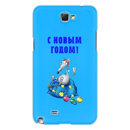 Заказать чехол для Samsung Galaxy Note/Note 2 в Москве. Чехол для Samsung Galaxy Note 2 Новый год от THE_NISE  - готовые дизайны и нанесение принтов.