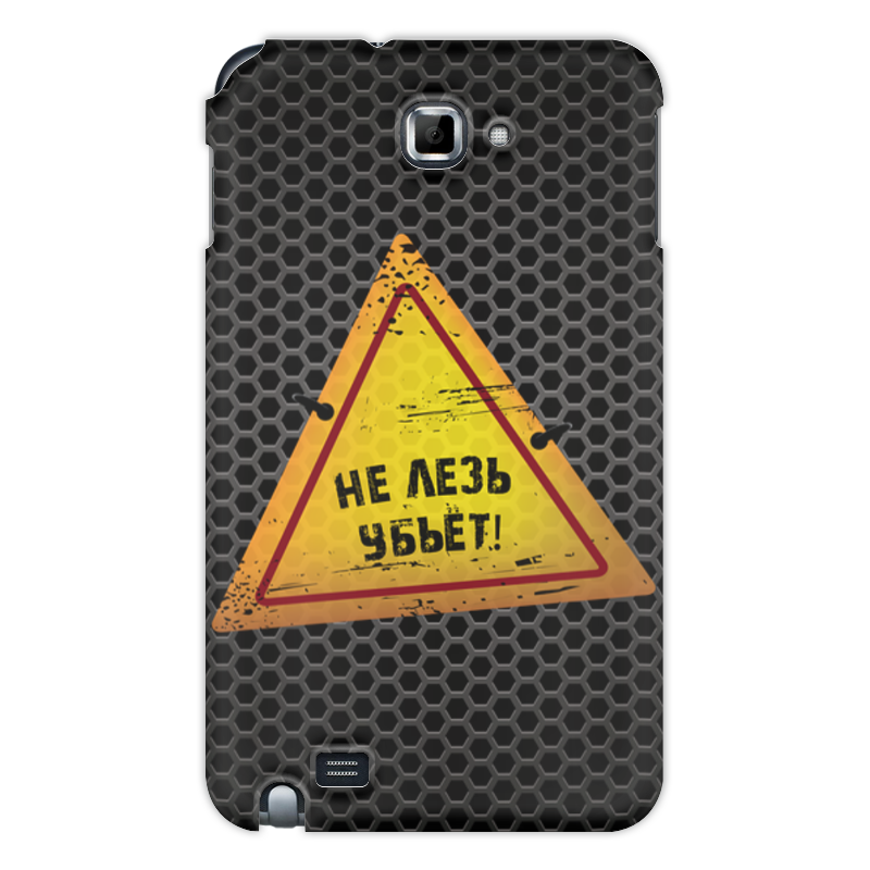 Printio Чехол для Samsung Galaxy Note Опасно! чехол mypads знак зодиака водолей 6 для meizu note 8 задняя панель накладка бампер
