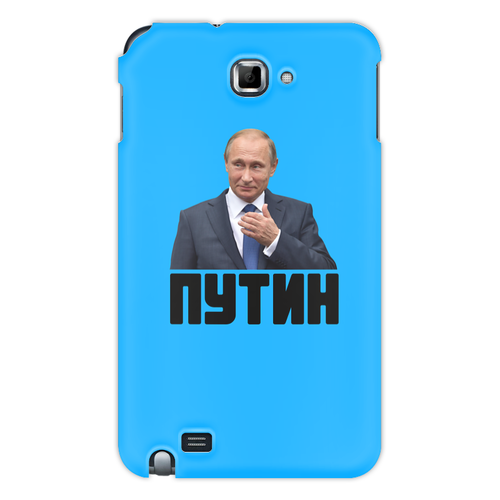 Заказать чехол для Samsung Galaxy Note/Note 2 в Москве. Чехол для Samsung Galaxy Note Putin от THE_NISE  - готовые дизайны и нанесение принтов.