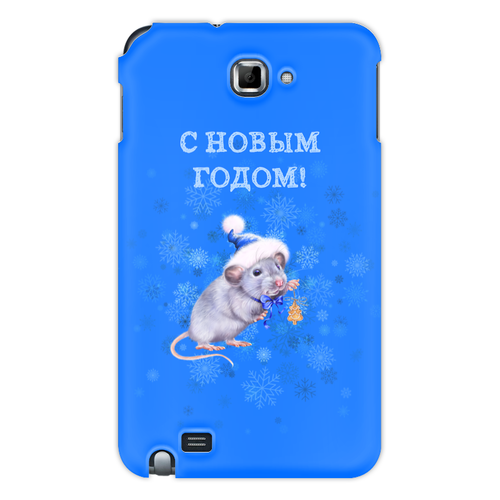 Заказать чехол для Samsung Galaxy Note/Note 2 в Москве. Чехол для Samsung Galaxy Note Новый год от THE_NISE  - готовые дизайны и нанесение принтов.