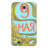 Заказать чехол для Samsung Galaxy Note/Note 2 в Москве. Чехол для Samsung Galaxy Note Без названия от posterman - готовые дизайны и нанесение принтов.