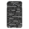Заказать чехол для Samsung Galaxy Note/Note 2 в Москве. Чехол для Samsung Galaxy Note Манта для настоящих мужчин (черный вариант) от d_ari.design@mail.ru - готовые дизайны и нанесение принтов.